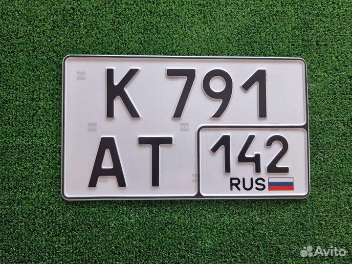 Изготовление дубликатов гос. номеров и продажа