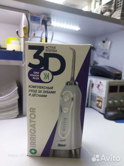 Ирригатор relly