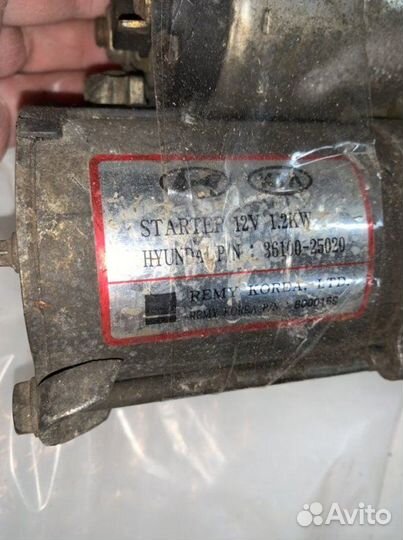 Стартер Hyundai Sonata 5 NF