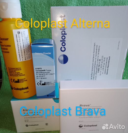 Coloplast Медицинские изделия для стомы