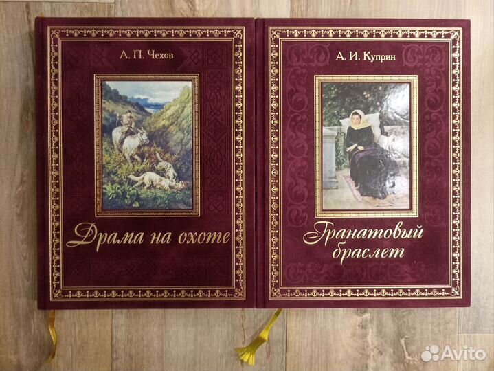 Книги Чехов и Куприн