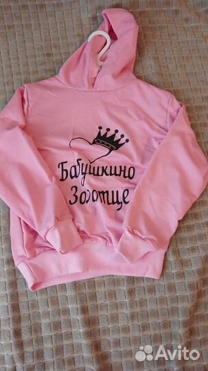 Костюм детский