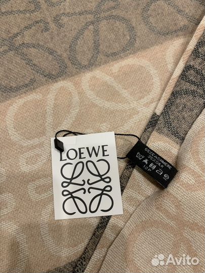 Кашемировый палантин шарф Loewe бежевый полосатый