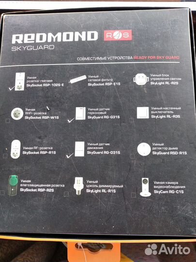 Комплект умного дома redmond