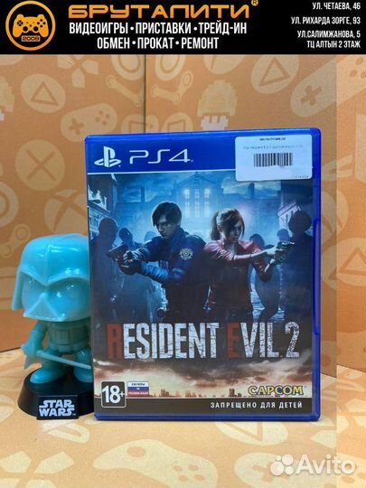 PS4 Resident Evil 2 (русская версия) б/у