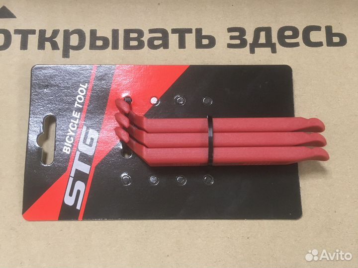 Монтажки для замены велопокрышек/камер