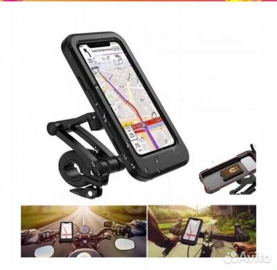 Держатель для телефона