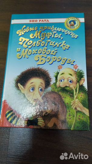 Книги для детей и подростков