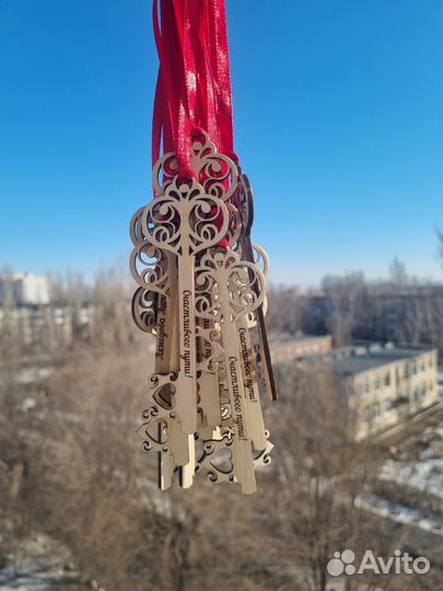 Ключик для выпускника