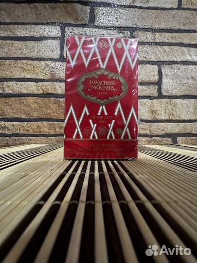 Туалетная вода