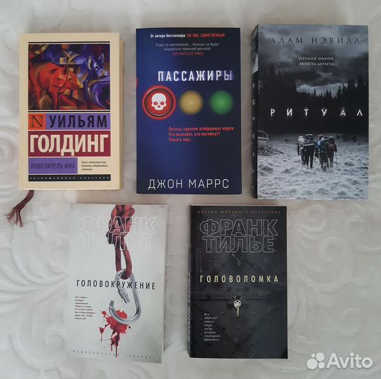Книги