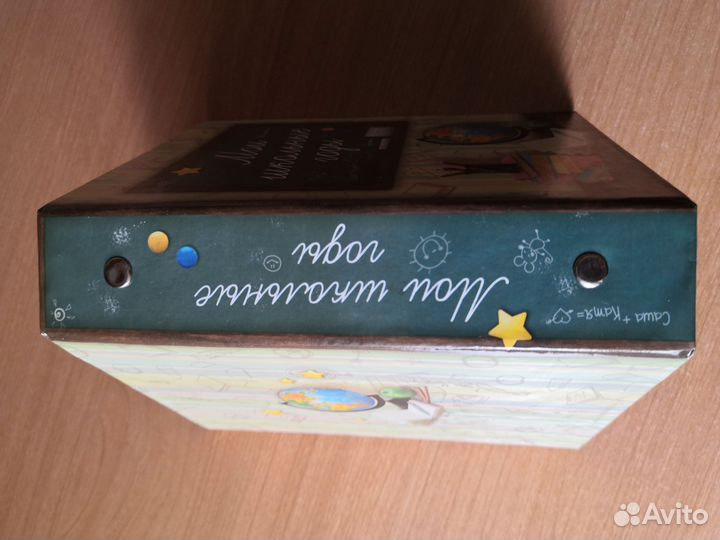 Фотоальбом Мои школьные годы новый