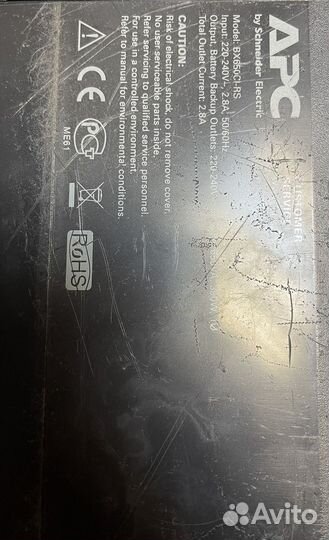 Apc back ups 650