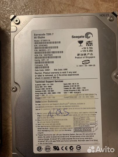 Жесткие диски