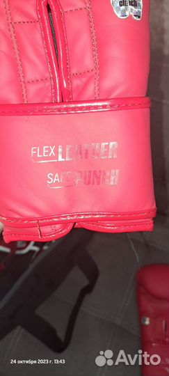 Экипировка для единоборств