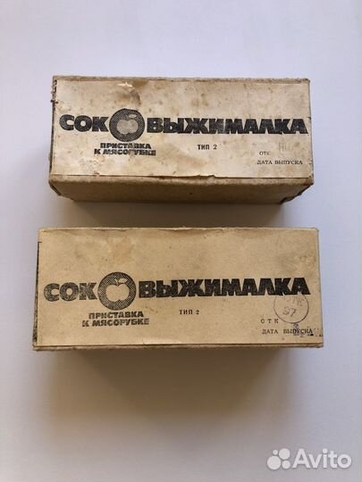 Соковыжималка ручная СССР