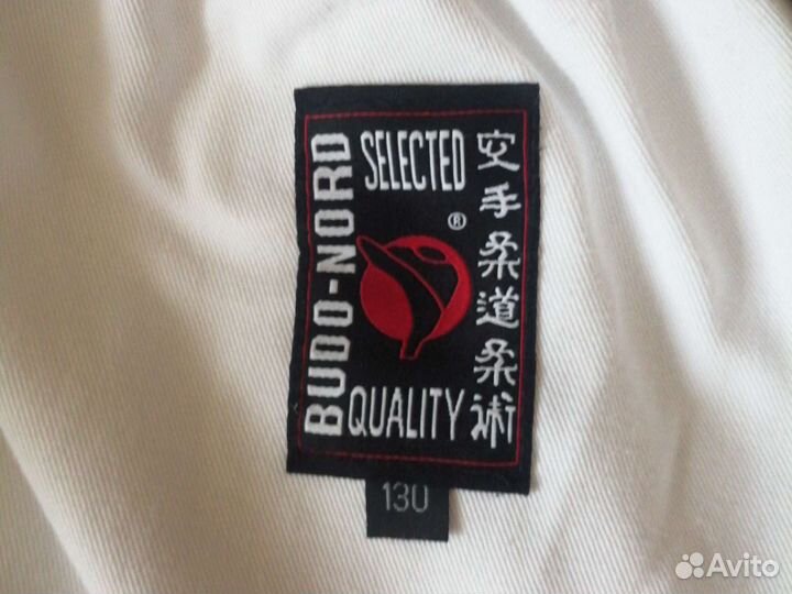 Кимоно для дзюдо-самбо детское