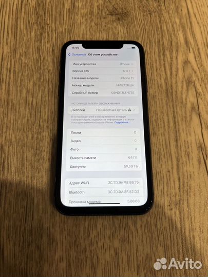 iPhone 11, 64 ГБ
