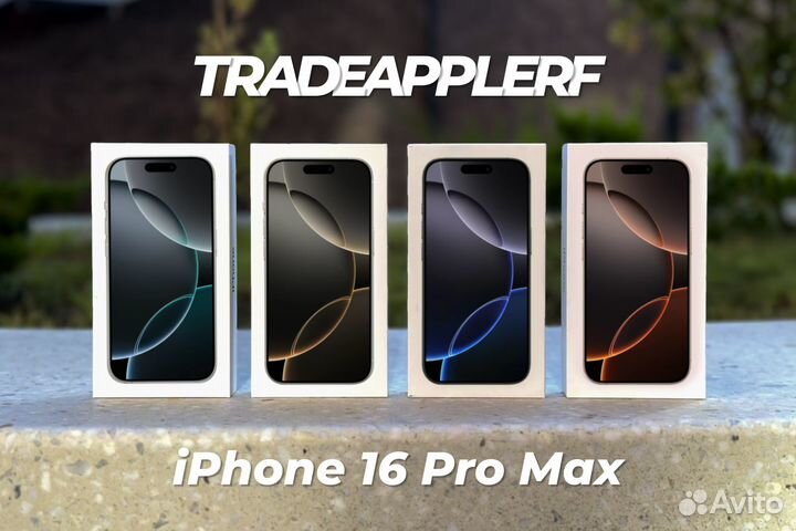 iPhone 16 Pro Max, 1 ТБ