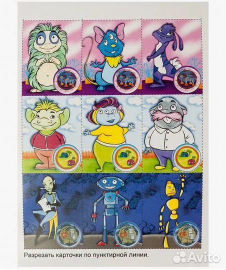 Настольная игра Русский стиль Настольная игра Русс