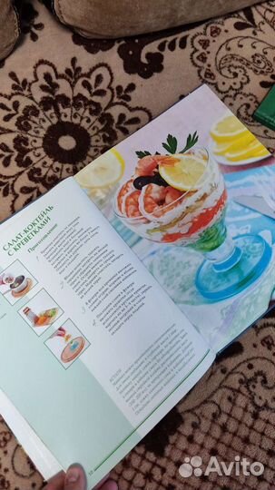 Кулинарные книги