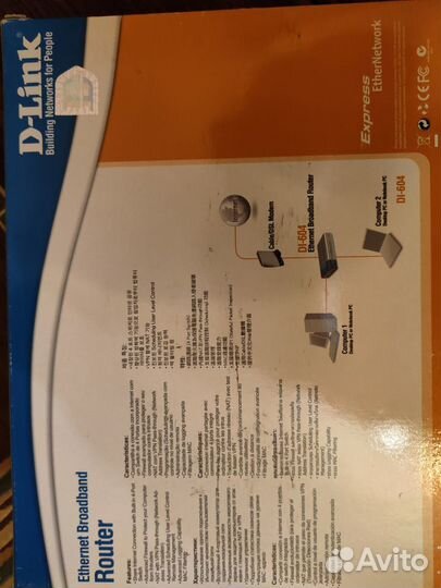 Роутер D-Link DI-604