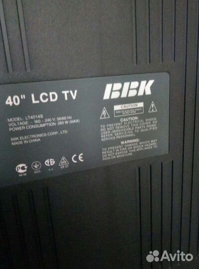 Телевизор BBK 40 диоганаль на запчасти или под вос