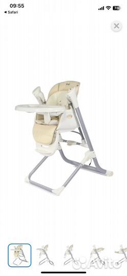 Стул для кормления