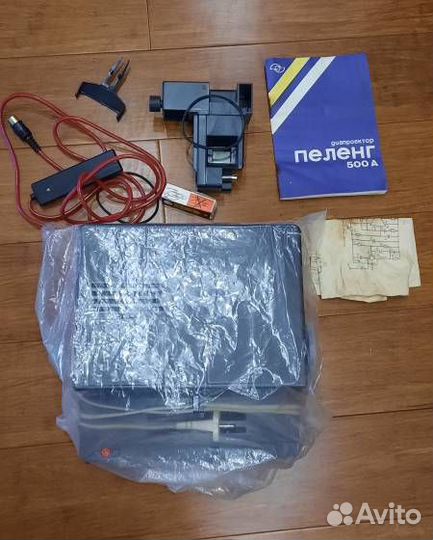 Диапроектор