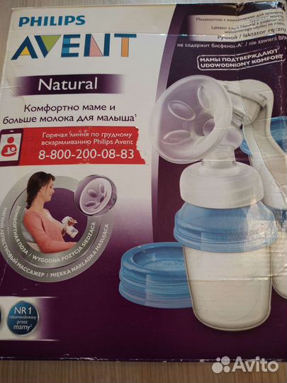 Молокоотсос avent ручной