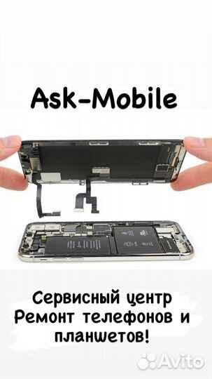 Экран на Айфон X/XS/XR/11/12/13 хорошего качества