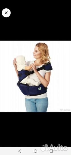 Хипсид, пояс переноска