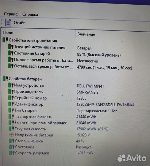 Ноутбук dell Inspiron 3542 15.6