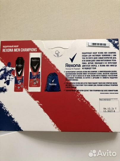 Rexona men набор подарочный новый