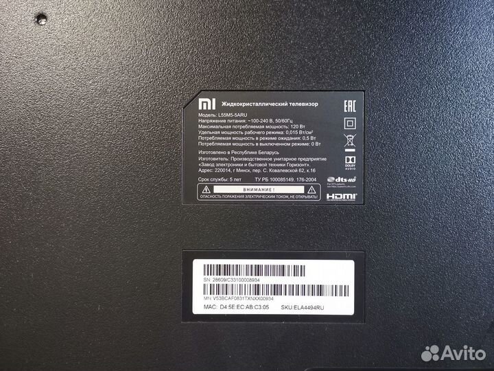 Телевизор Xiaomi Mi TV 4S (