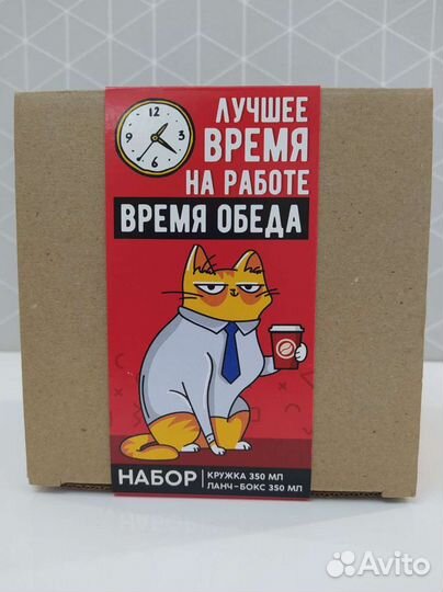 Подарочный набор для мужчин