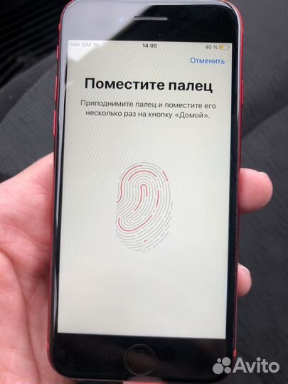 iPhone 8, 64 ГБ