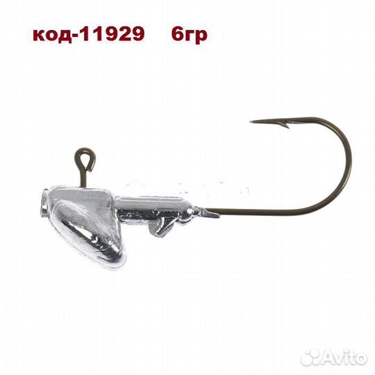 Джиг головка Каблук уп 4 шт