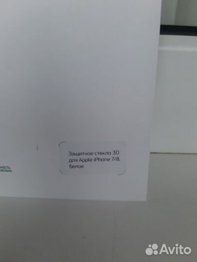 Чехол на айфон 6 plus