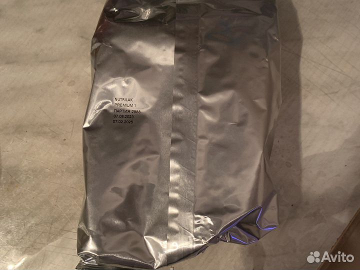 Смесь нутрилак 1