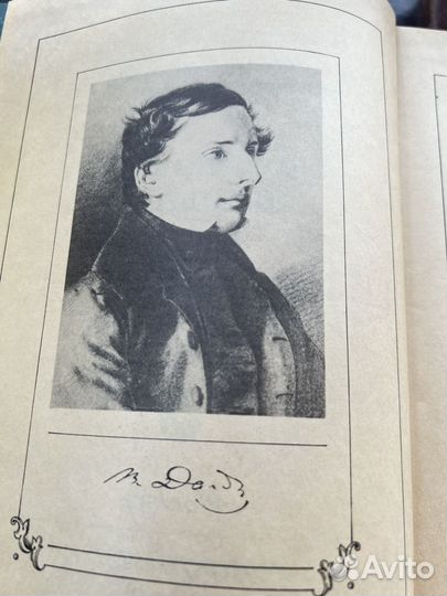 Толковый словарь В.И.Даля