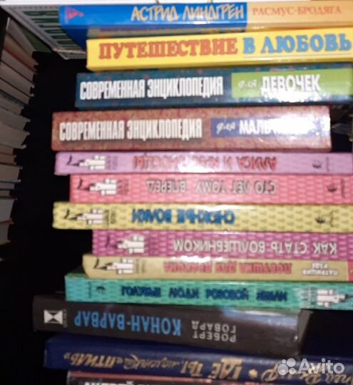 Детские книги - 2