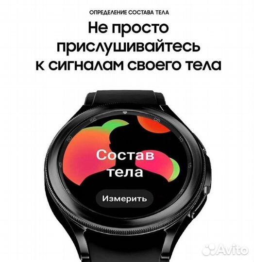 Samsung Galaxy Watch4 Classic 46mm черный