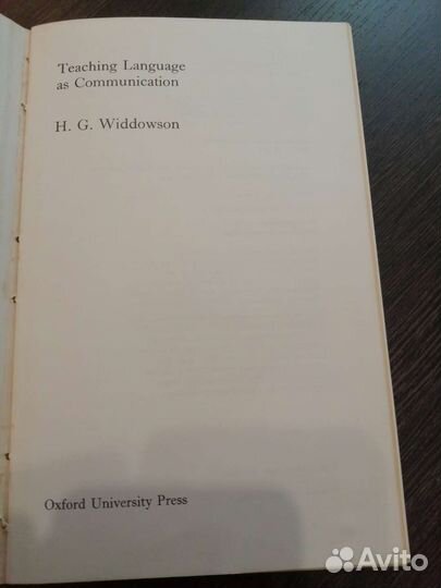 Учебные пособия H. G. Widdowson