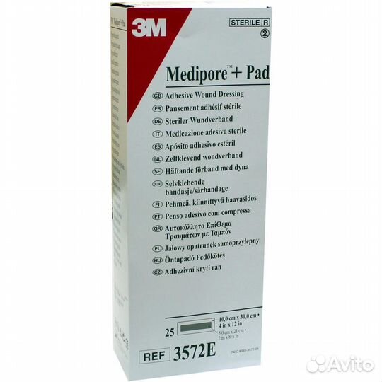 Оптом Раневая повязка 3М Medipore+Pad 3572E, 10 х