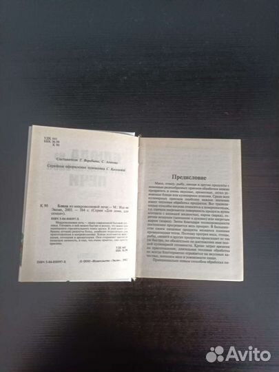 Книги по кулинарии