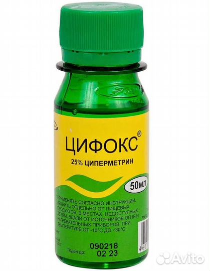 Средство от тараканов, Цифокс 50 мл