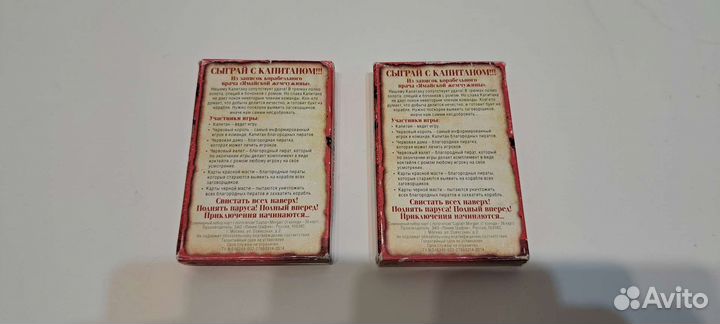 Карты игральные Captain Morgan