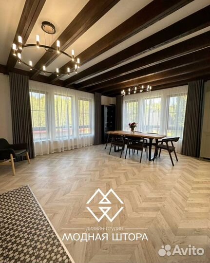 Шторы на заказ