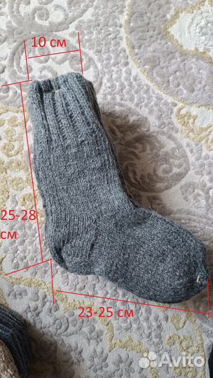 Носки шерстяные вязаные